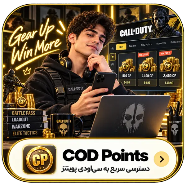 خرید سی‌ پی کالاف دیوتی | اکانت آماده COD Points