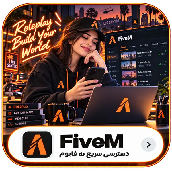 خرید اکانت فایوم | اکانت آماده FiveM (جی‌ تی‌ ای وی آنلاین)