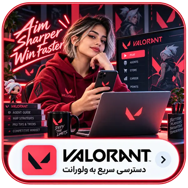 خرید اکانت آماده ولورانت با پوینت | Valorant Point