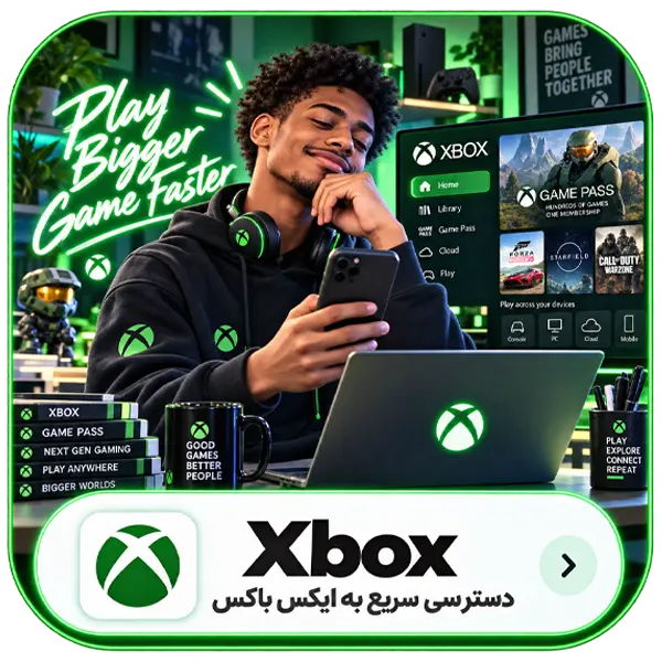 خرید اکانت قدیمی ایکس‌ باکس | Aged Xbox Accounts